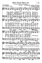 HowGreatThouArt